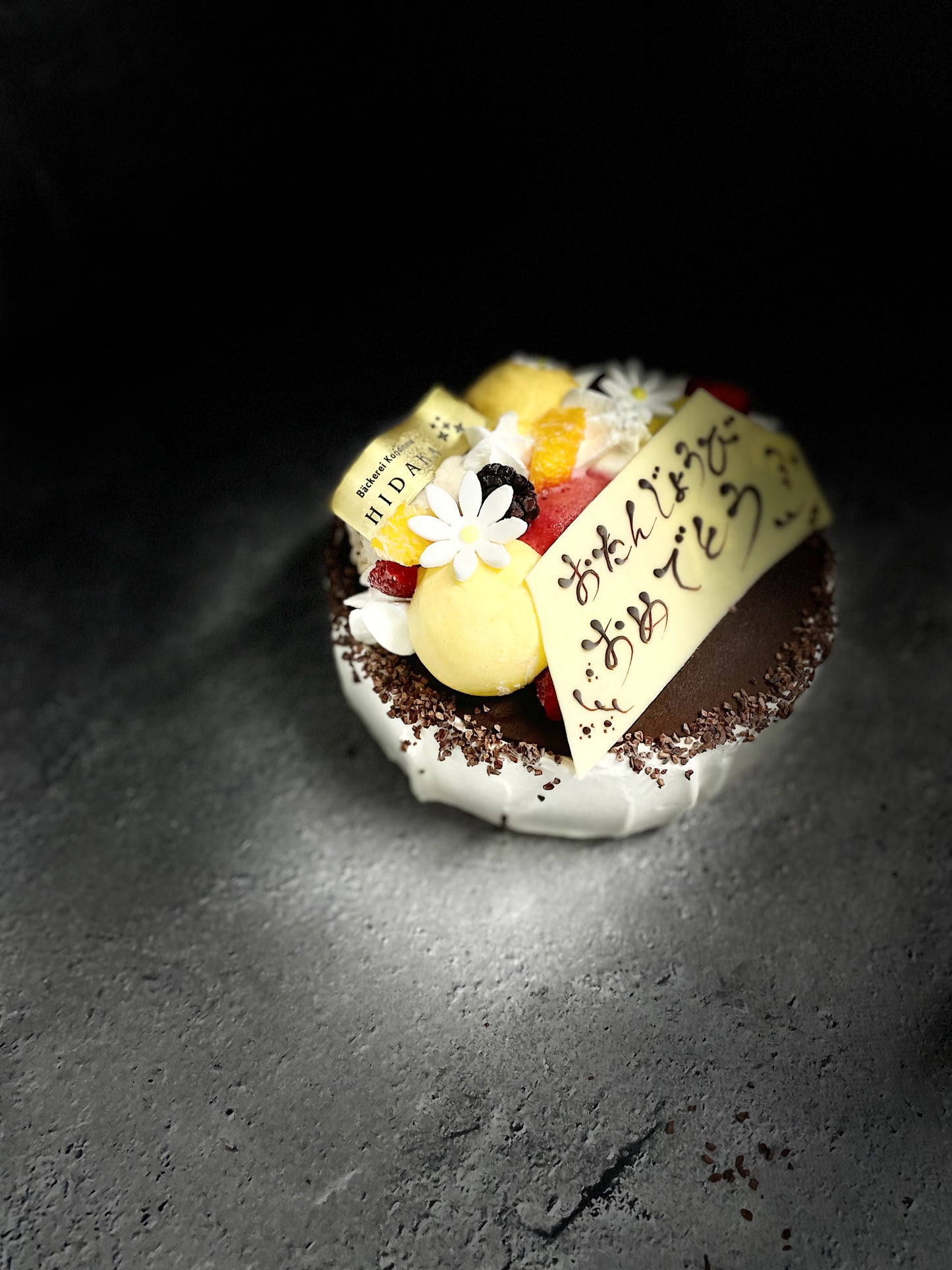 【冷凍発送】HIDAKAのオーダージェラートケーキ「チョコソルベのアイスケーキ」