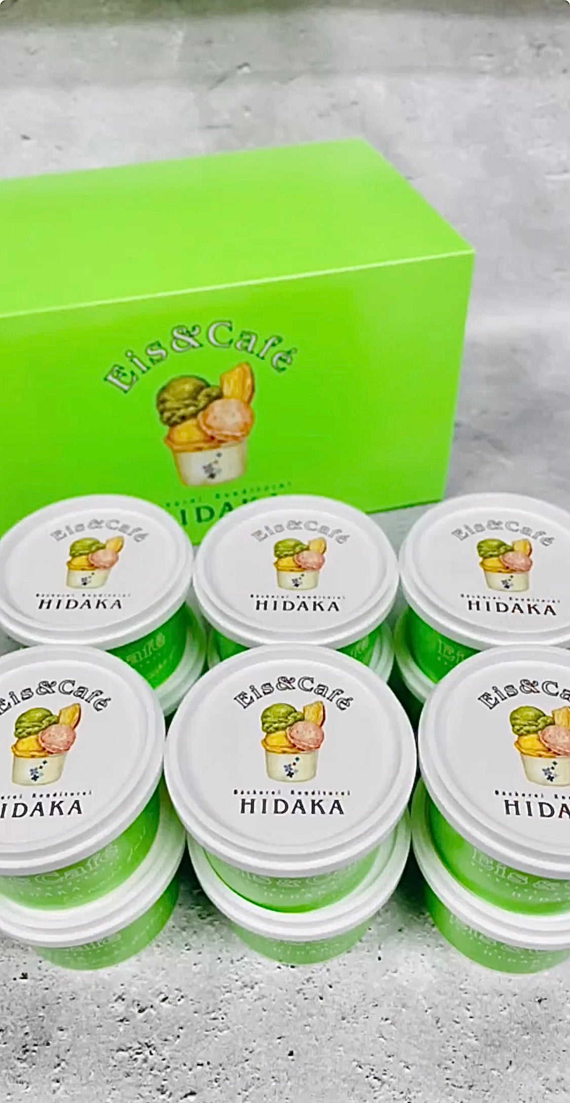 【数量限定】HIDAKAの 夏秋 おすすめアイス 12個セット2024