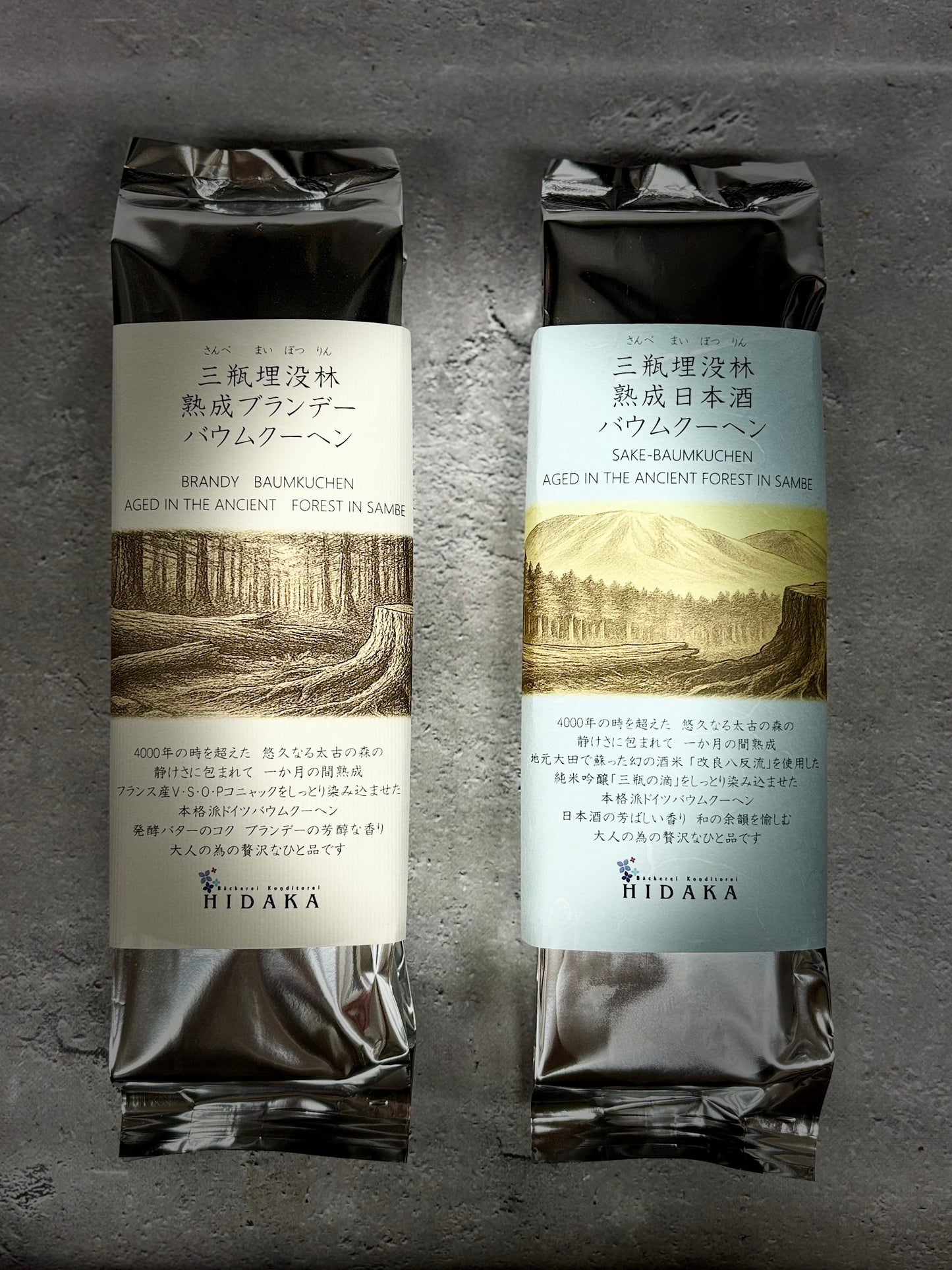 【常温発送】三瓶埋没林熟成バウムクーヘン(ブランデー/日本酒)