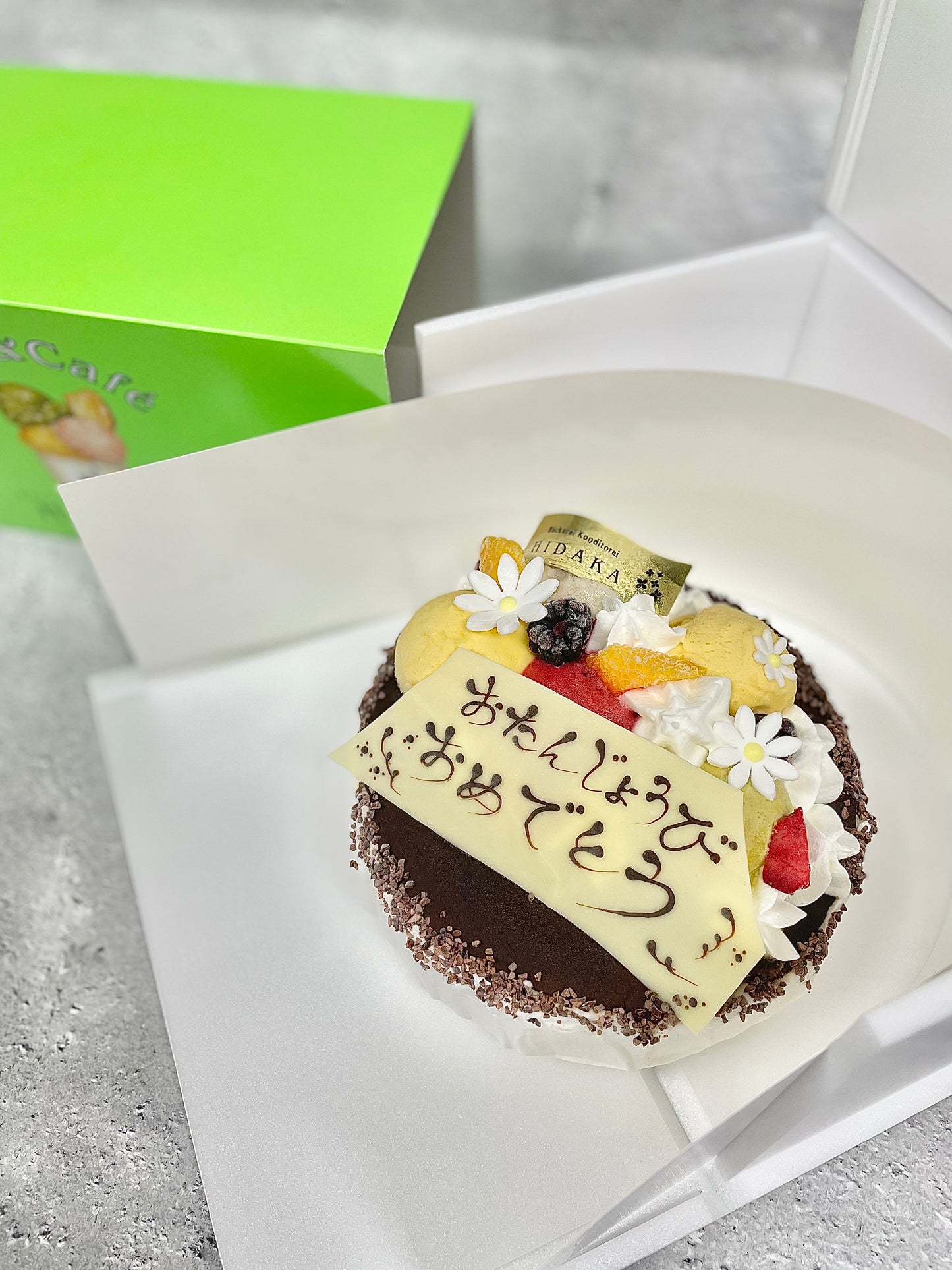 【冷凍発送】HIDAKAのオーダージェラートケーキ「木次ミルクのアイスケーキ」