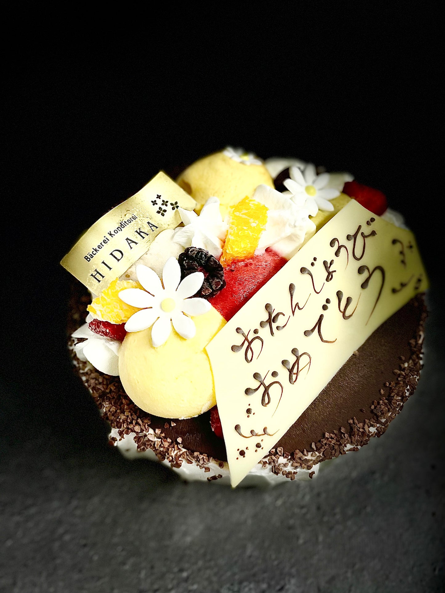 【冷凍発送】HIDAKAのオーダージェラートケーキ「チョコソルベのアイスケーキ」