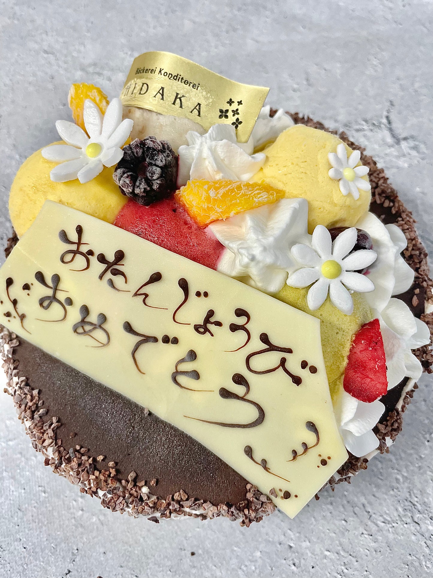 【冷凍発送】HIDAKAのオーダージェラートケーキ「チョコソルベのアイスケーキ」