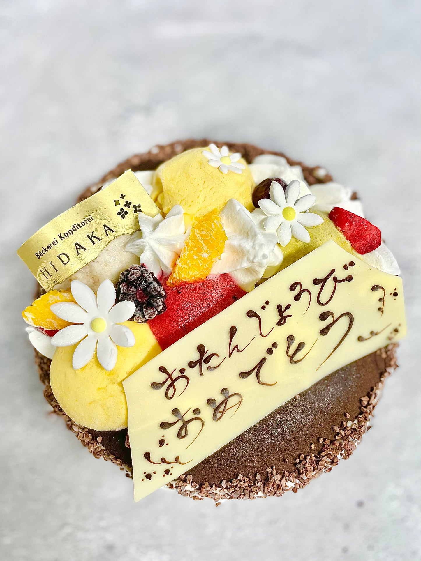 【冷凍発送】HIDAKAのオーダージェラートケーキ「チョコソルベのアイスケーキ」