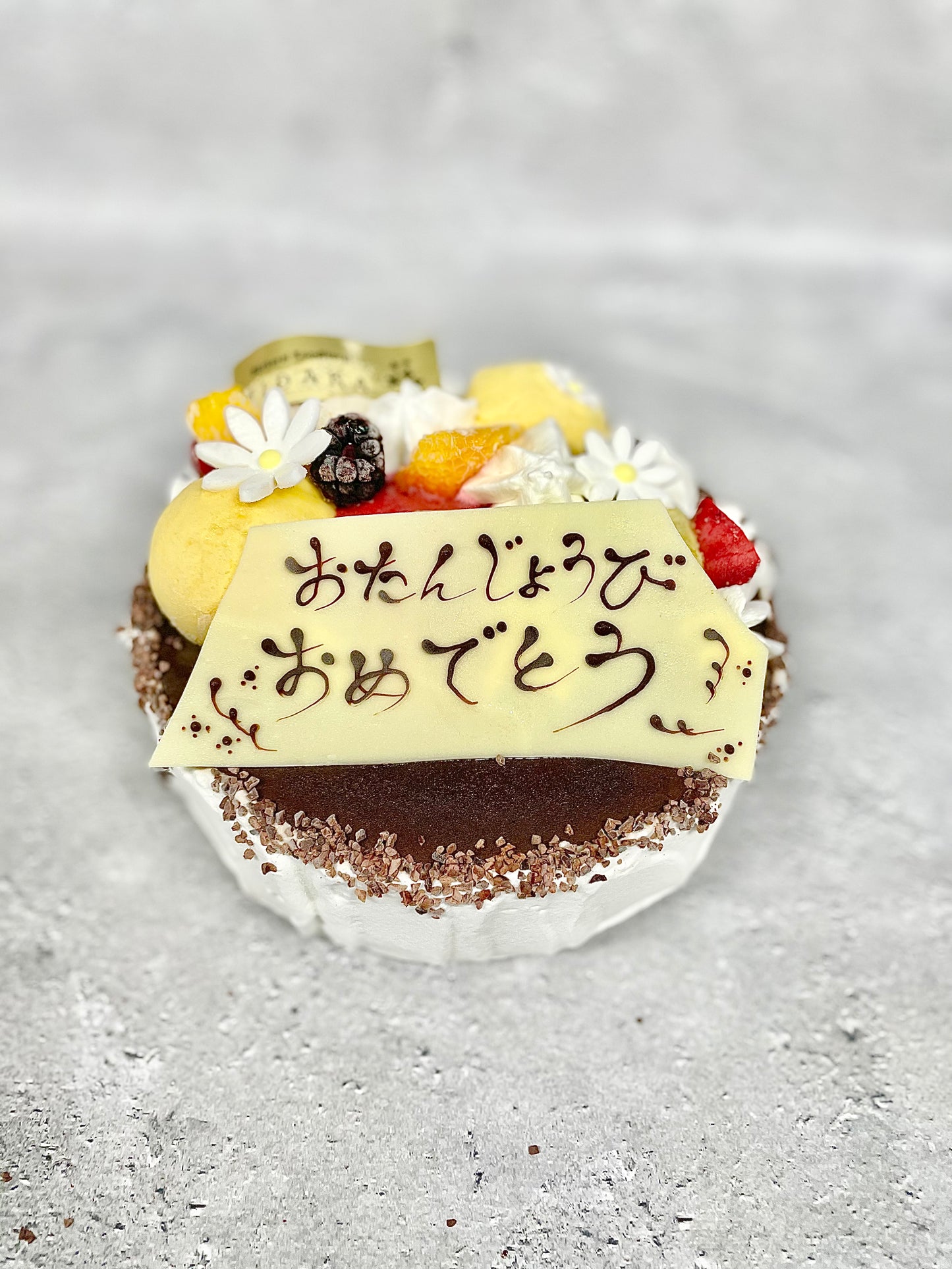 【冷凍発送】HIDAKAのオーダージェラートケーキ「チョコソルベのアイスケーキ」