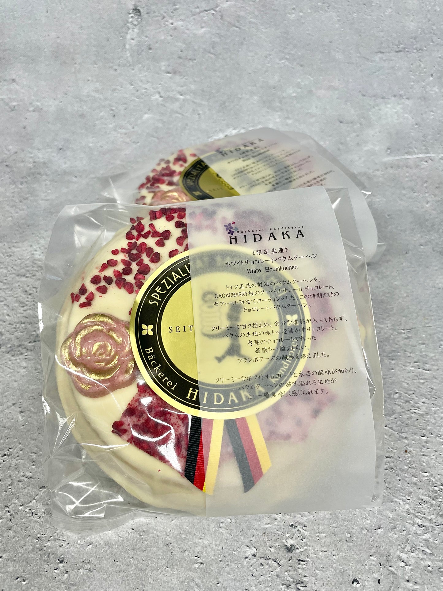 【限定生産】ホワイトチョコレートバウムクーヘン