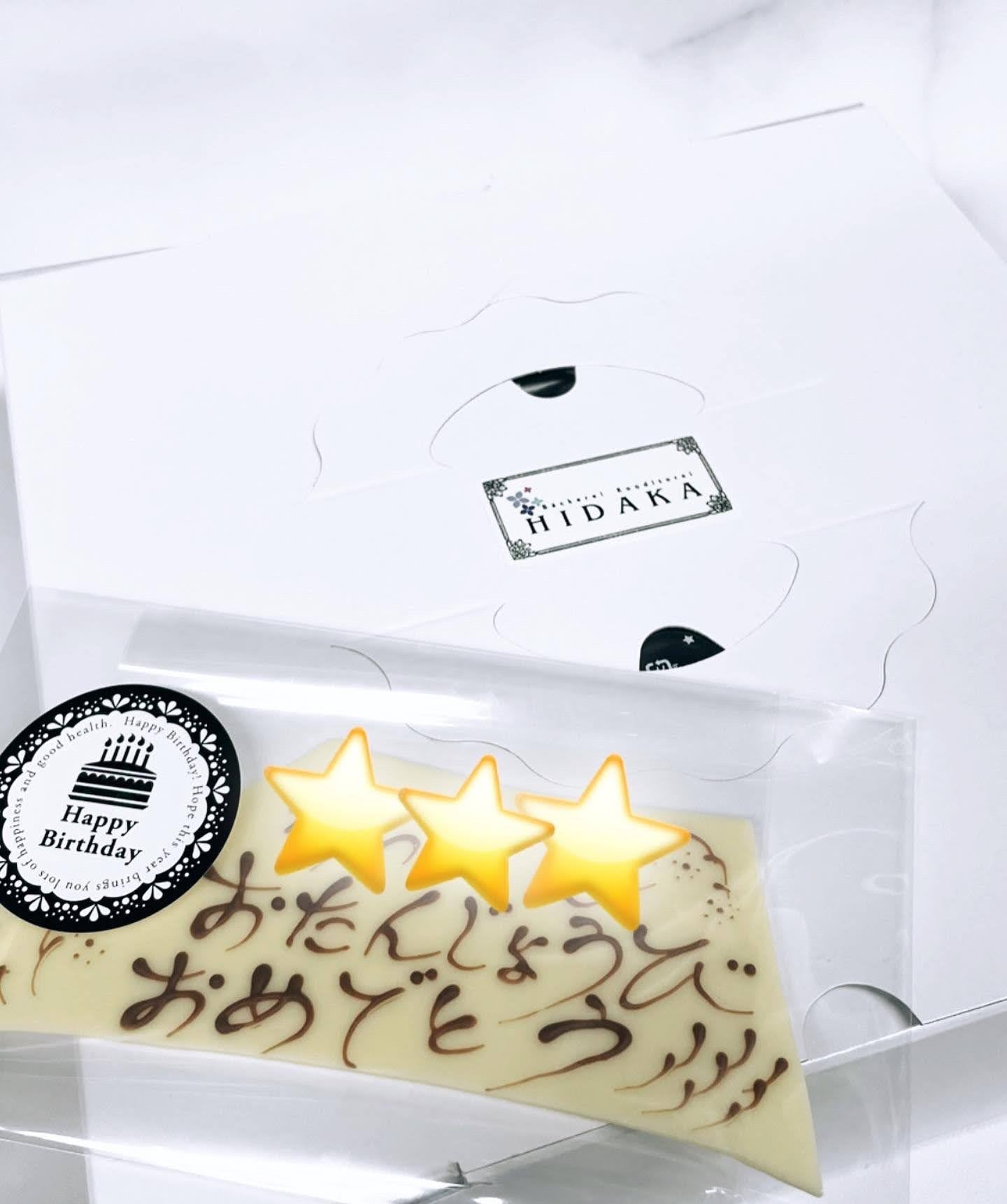 【期間限定・冷凍発送】多伎の蓬莱柿(ほうらいし)無花果(いちじく)と木の実のタルト