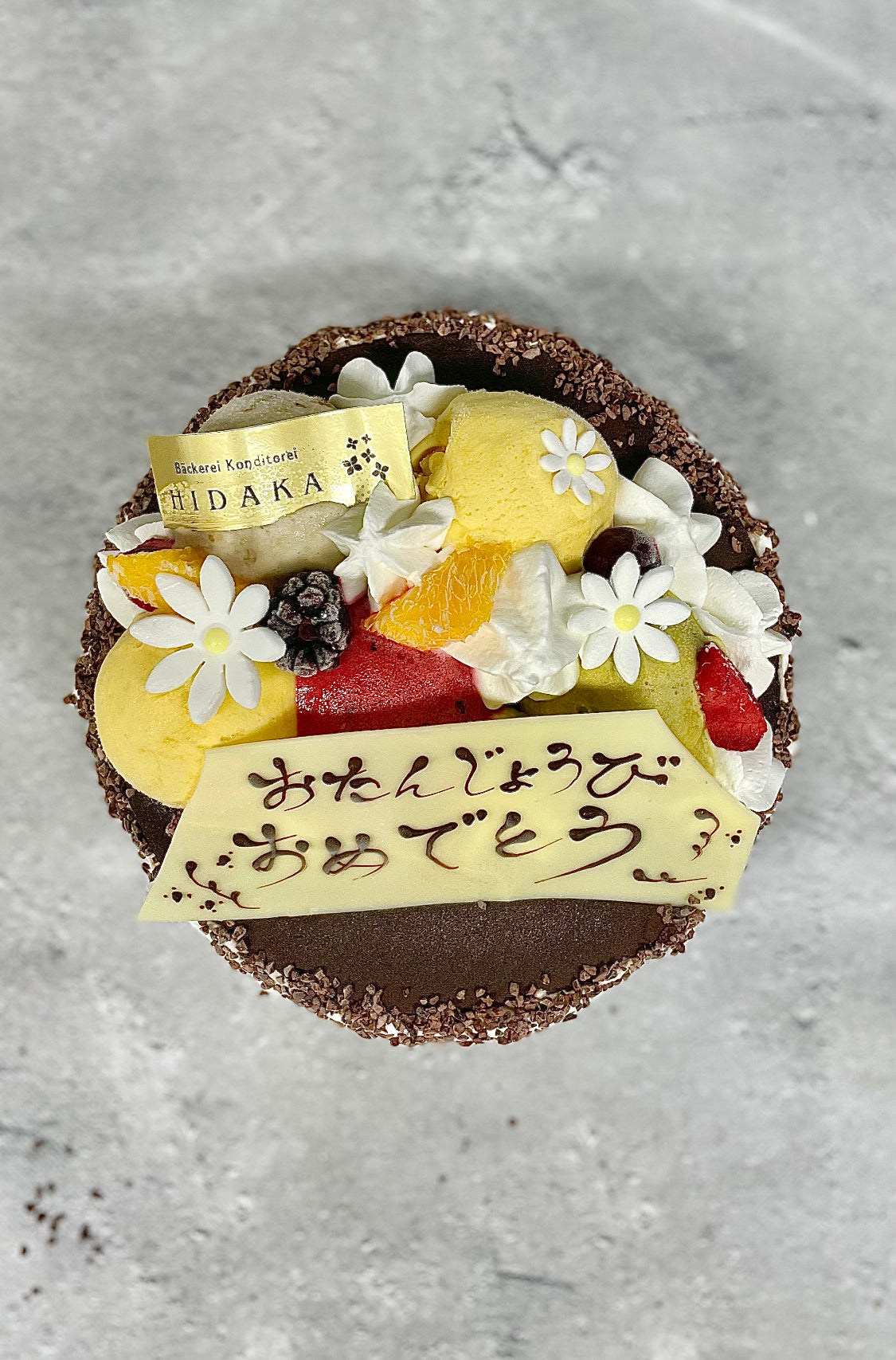 【冷凍発送】HIDAKAのオーダージェラートケーキ「チョコソルベのアイスケーキ」