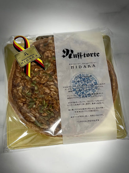 【冷凍発送】HIDAKAのヌストルテ Nusstorte
